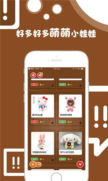 ޿ӆTappd