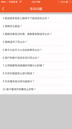  appd