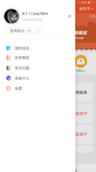 appd